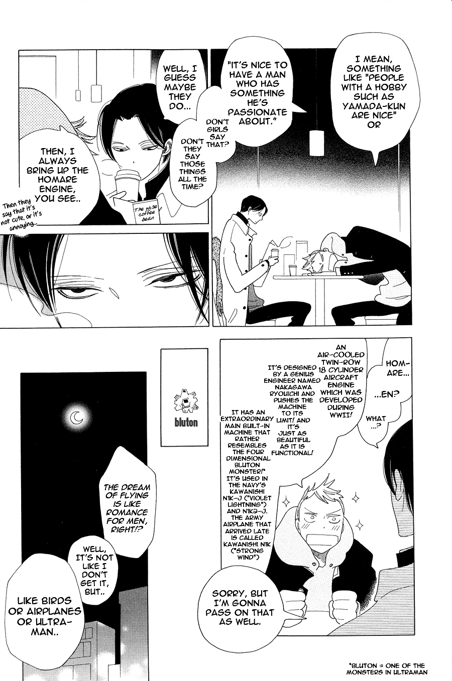 Non-Non-Non Chapter 3 #4