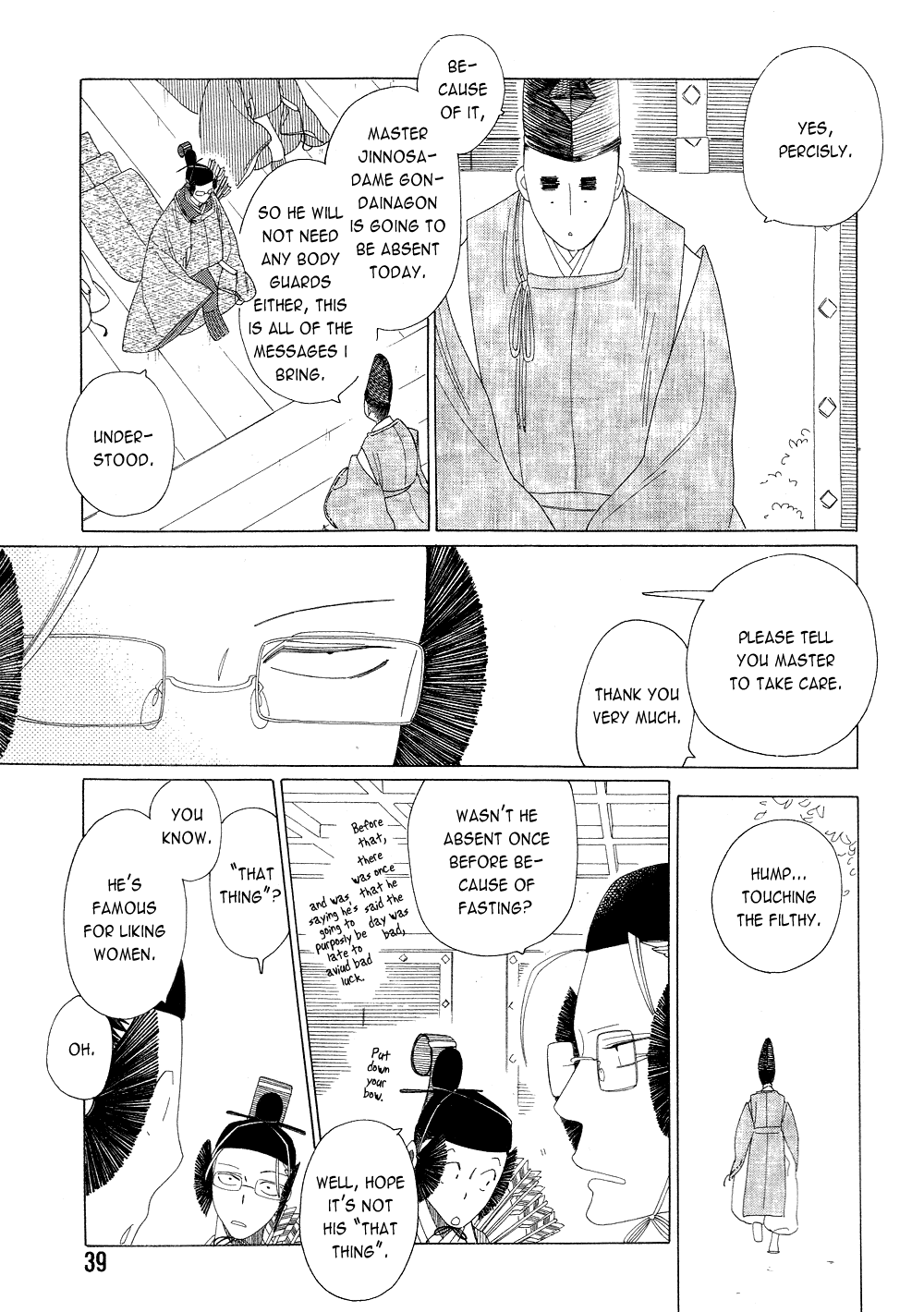 Non-Non-Non Chapter 2.2 #3