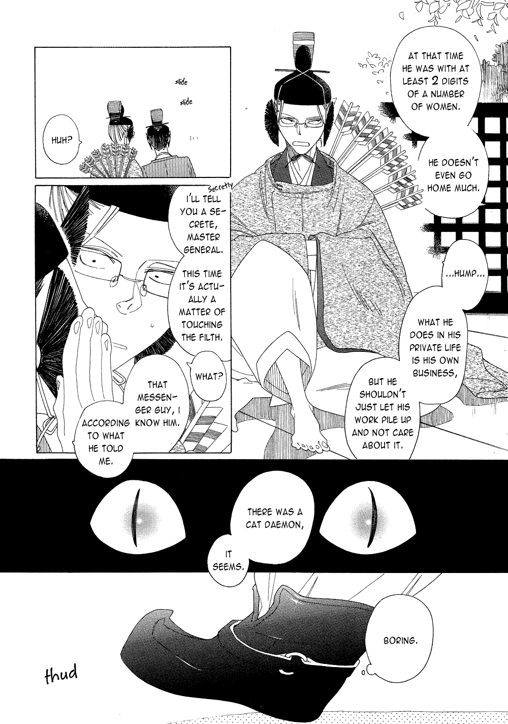 Non-Non-Non Chapter 2.2 #4