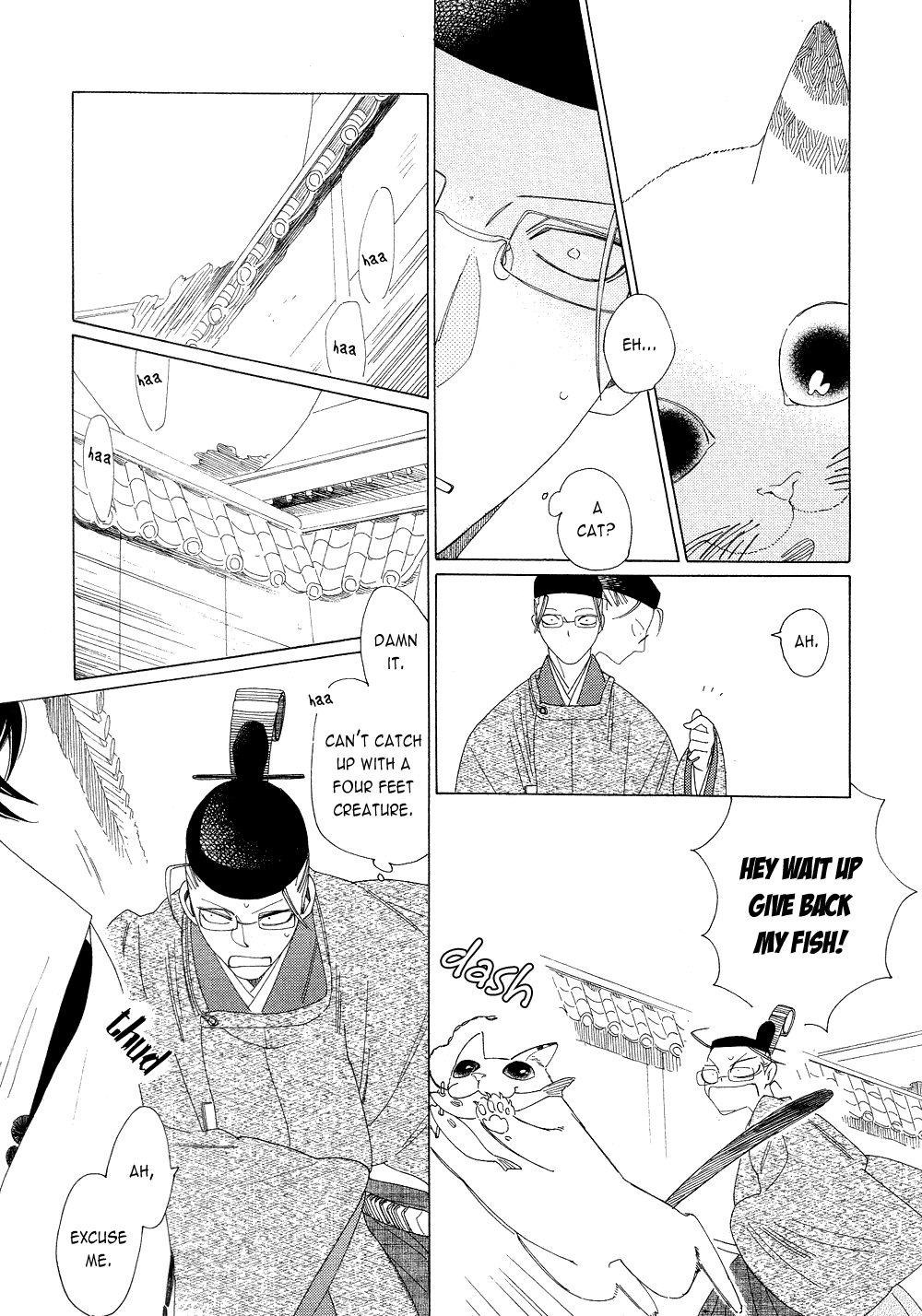 Non-Non-Non Chapter 2.2 #7