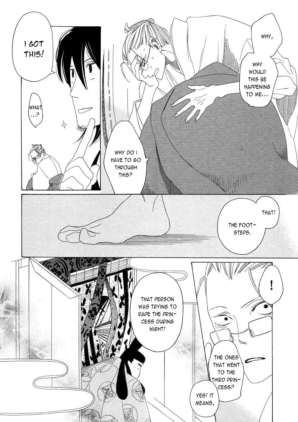 Non-Non-Non Chapter 2.1 #22