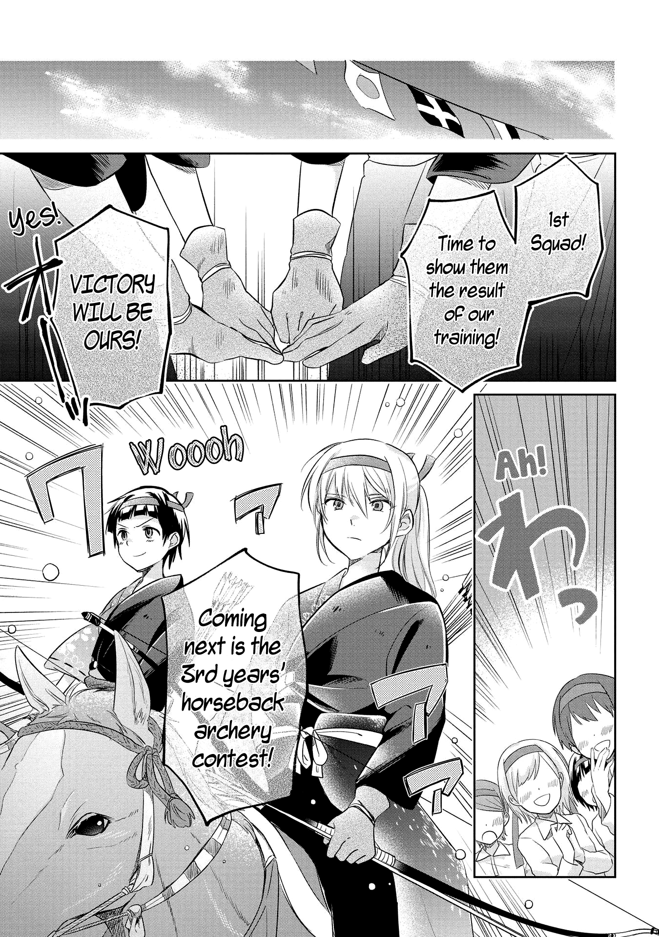 Koushin Koinu Ni Koibumi Wo Chapter 20 #19