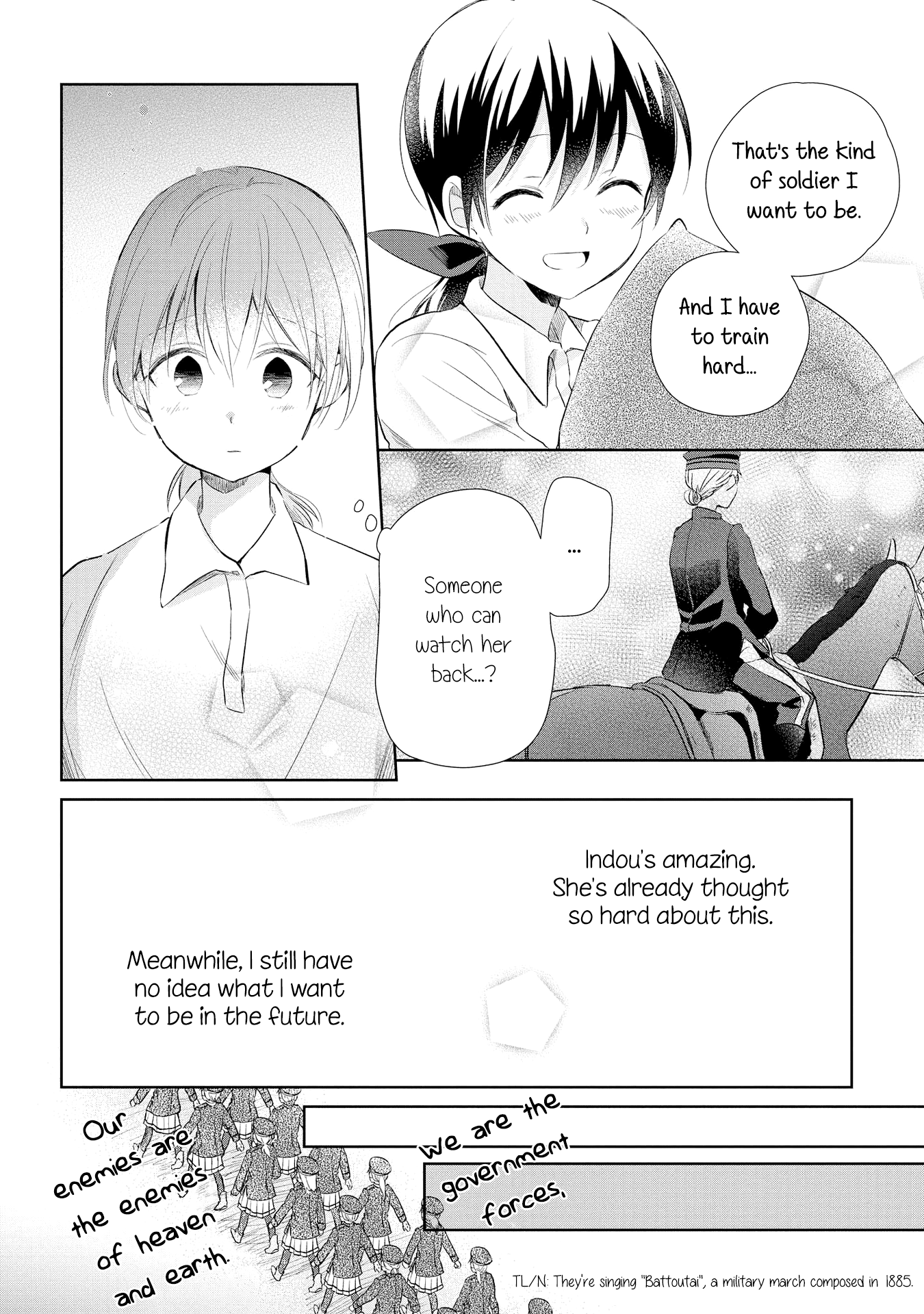 Koushin Koinu Ni Koibumi Wo Chapter 18 #16