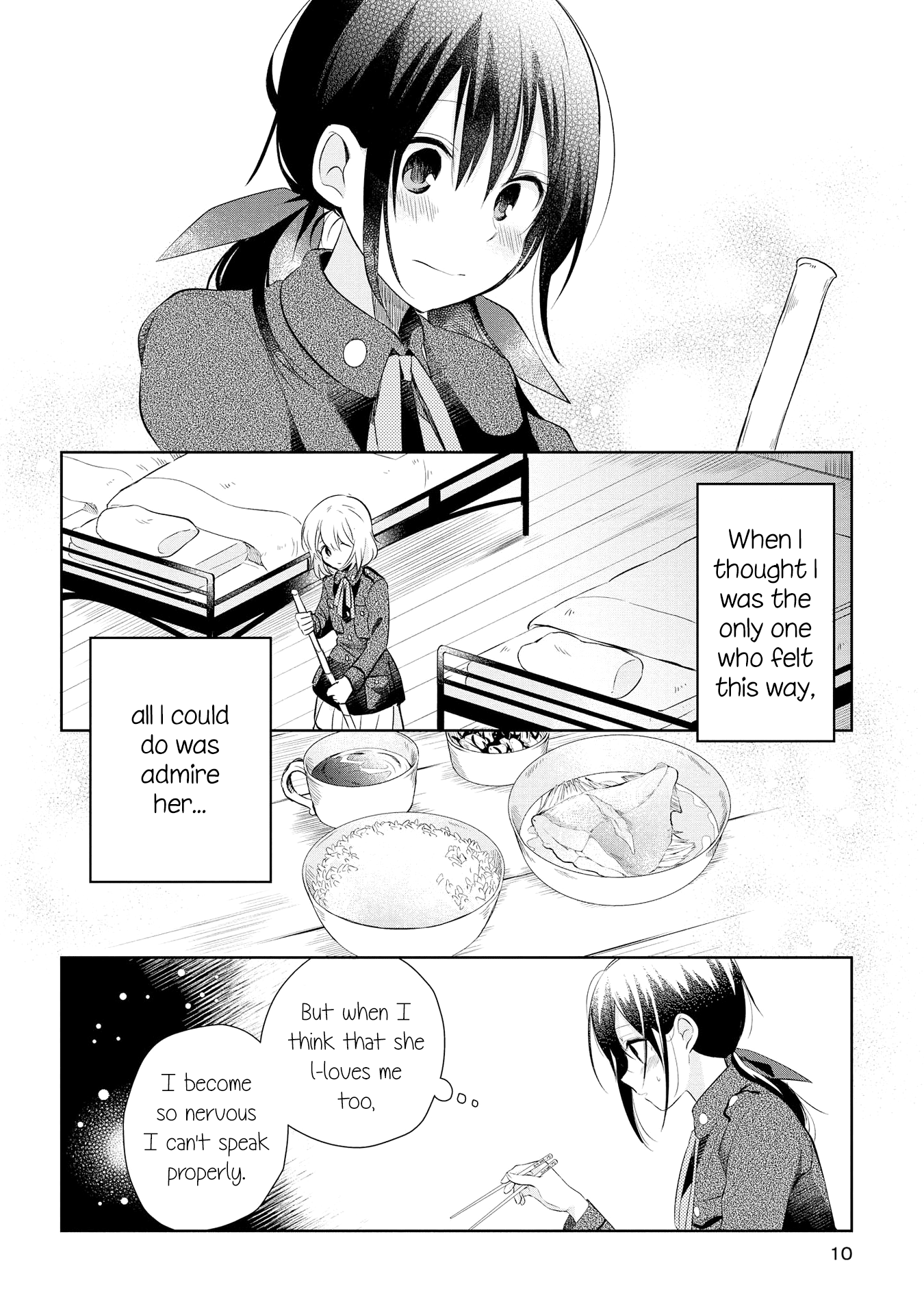 Koushin Koinu Ni Koibumi Wo Chapter 16 #9