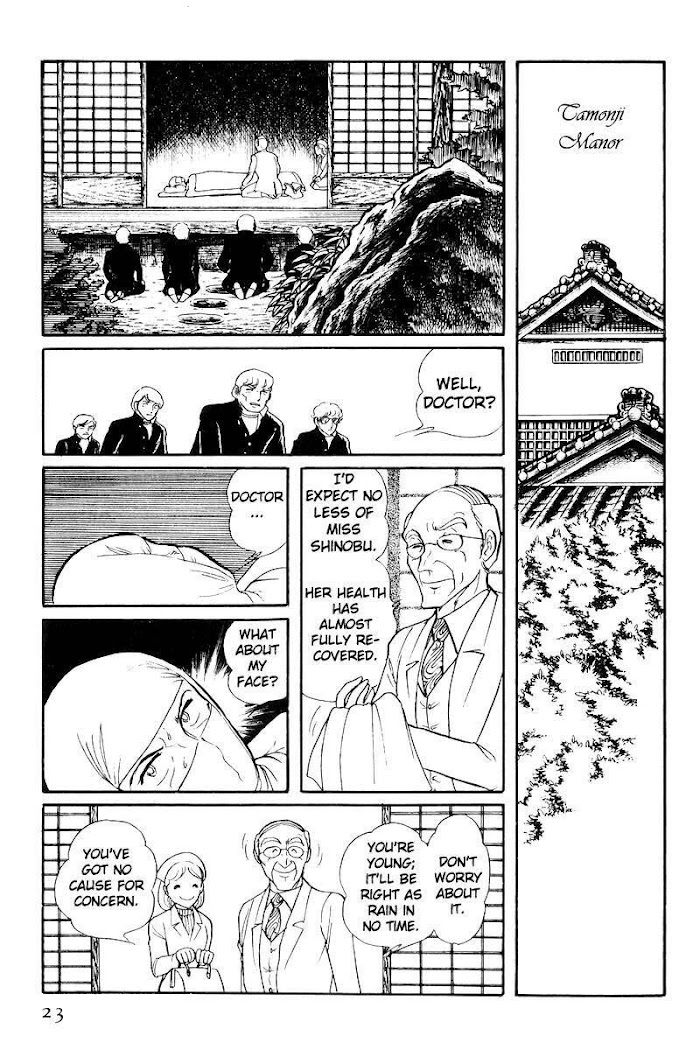Sukeban Keiji Chapter 21 #24