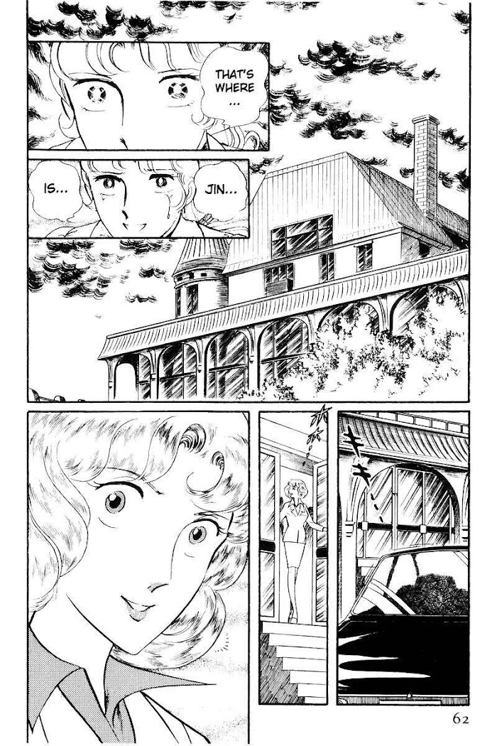 Sukeban Keiji Chapter 21 #62