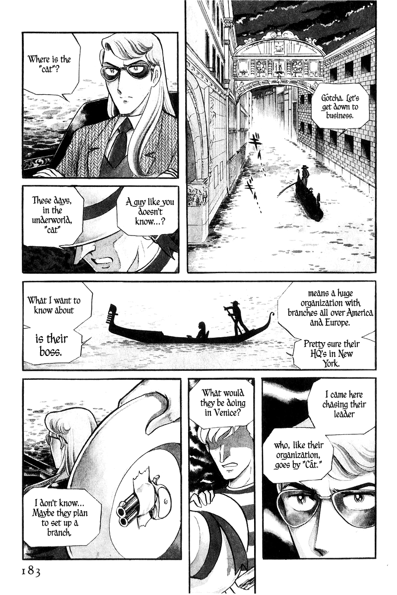 Sukeban Keiji Chapter 17 #5