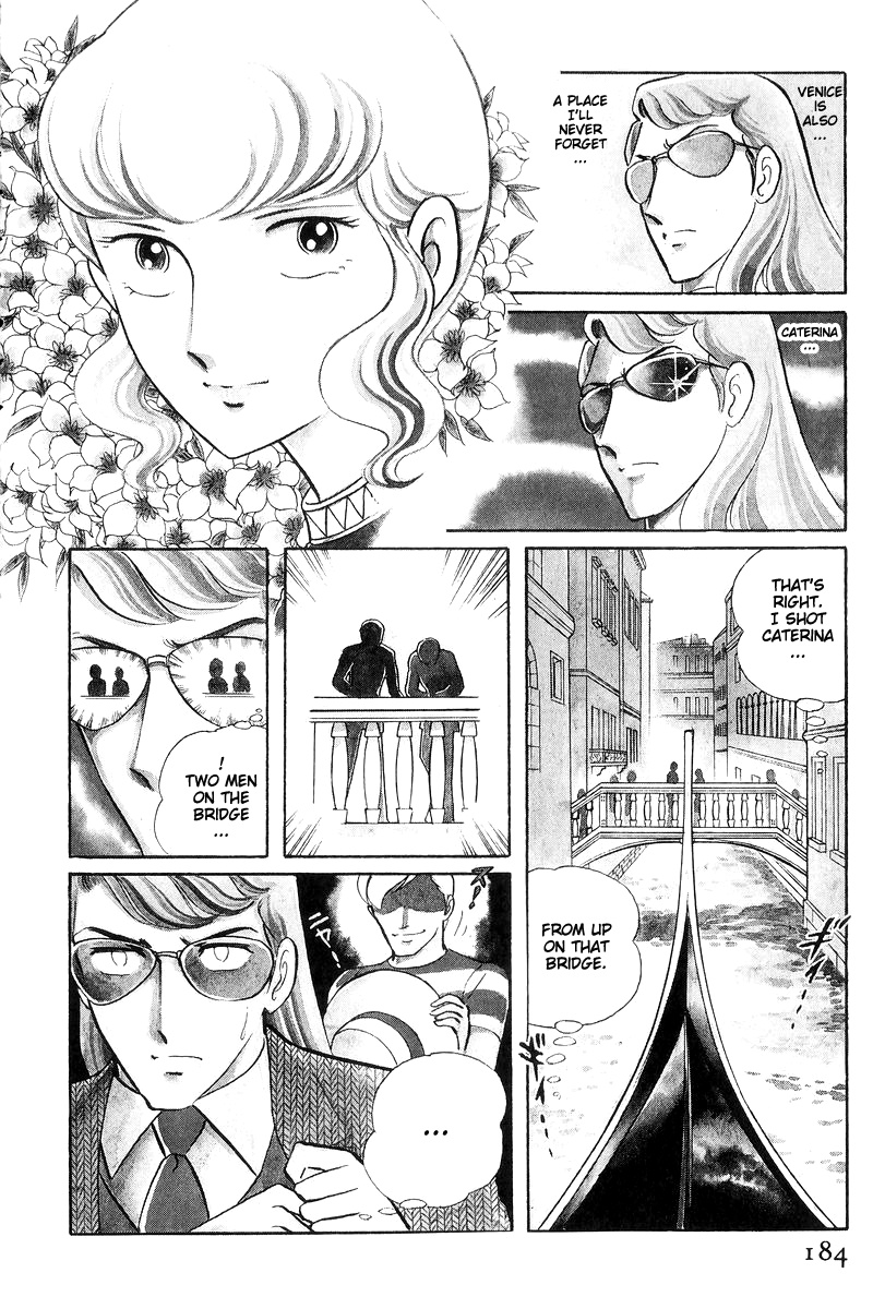 Sukeban Keiji Chapter 17 #6