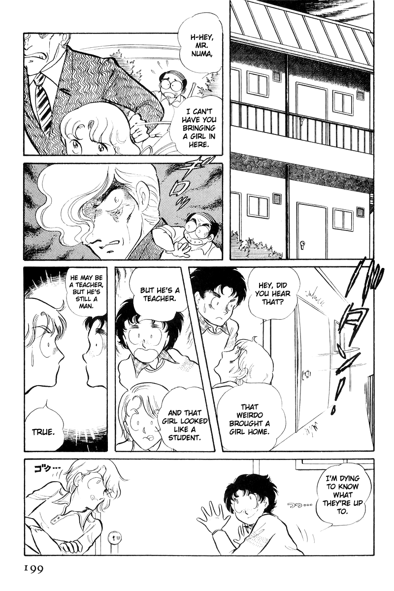 Sukeban Keiji Chapter 17 #21