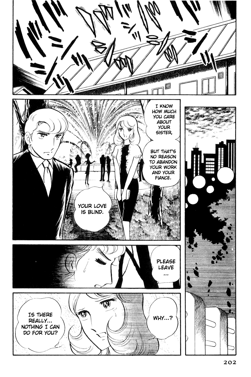 Sukeban Keiji Chapter 17 #24