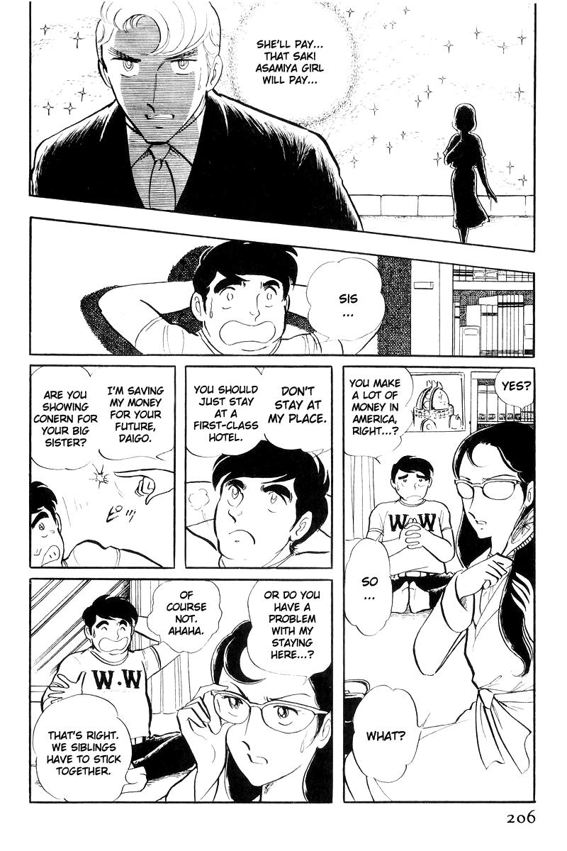 Sukeban Keiji Chapter 17 #28