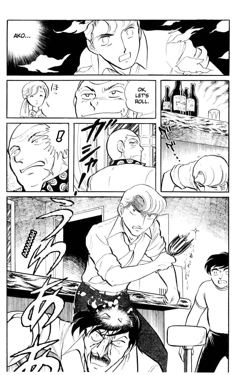 Sukeban Keiji Chapter 17 #34