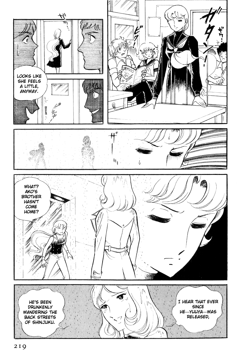 Sukeban Keiji Chapter 17 #41