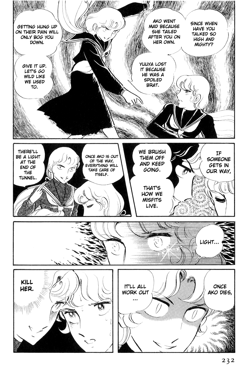 Sukeban Keiji Chapter 17 #54