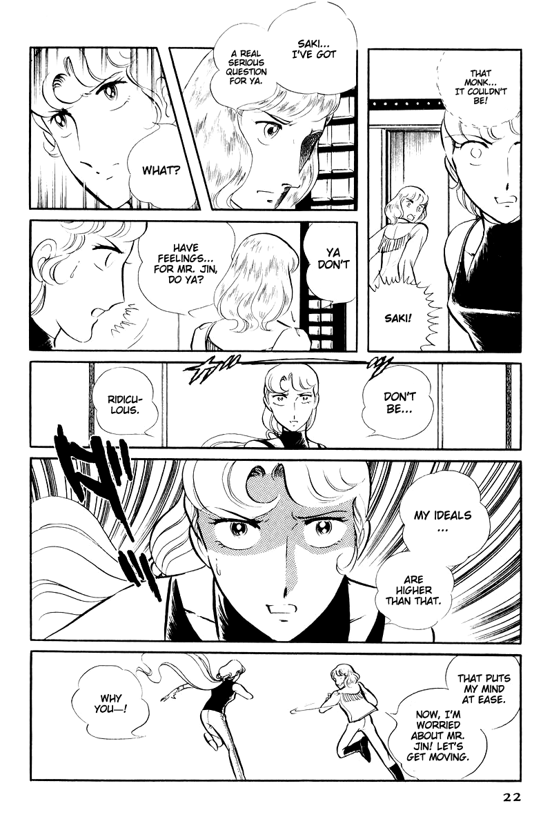 Sukeban Keiji Chapter 16 #24