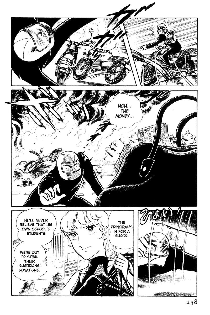 Sukeban Keiji Chapter 17 #80