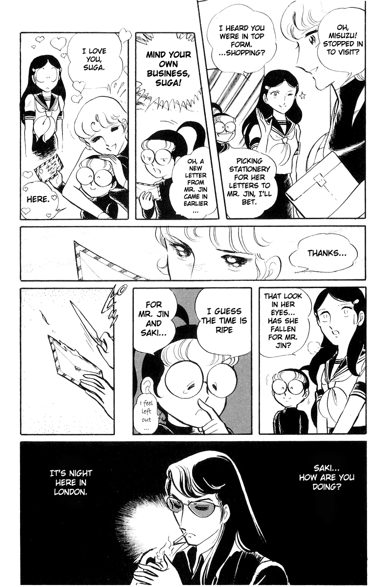 Sukeban Keiji Chapter 17 #82