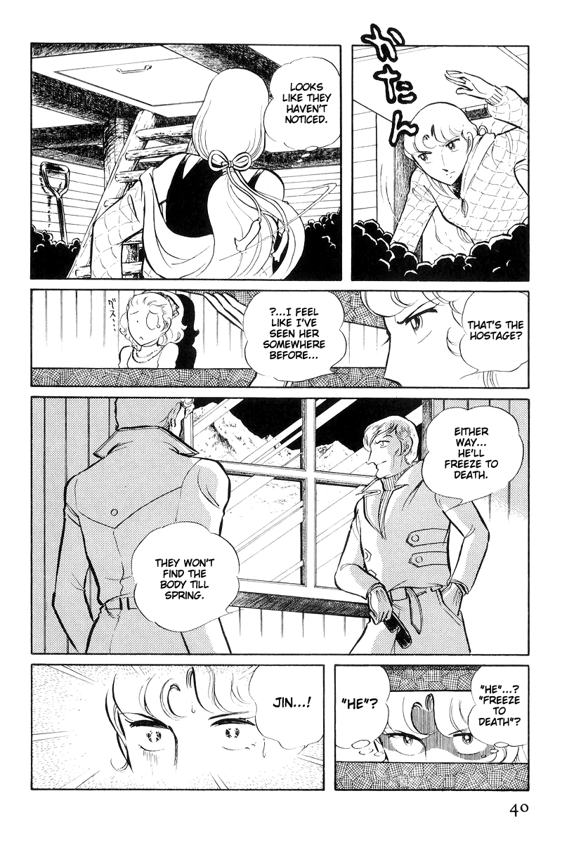 Sukeban Keiji Chapter 16 #42