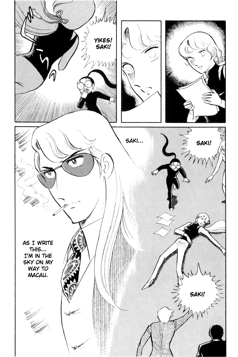 Sukeban Keiji Chapter 17 #95