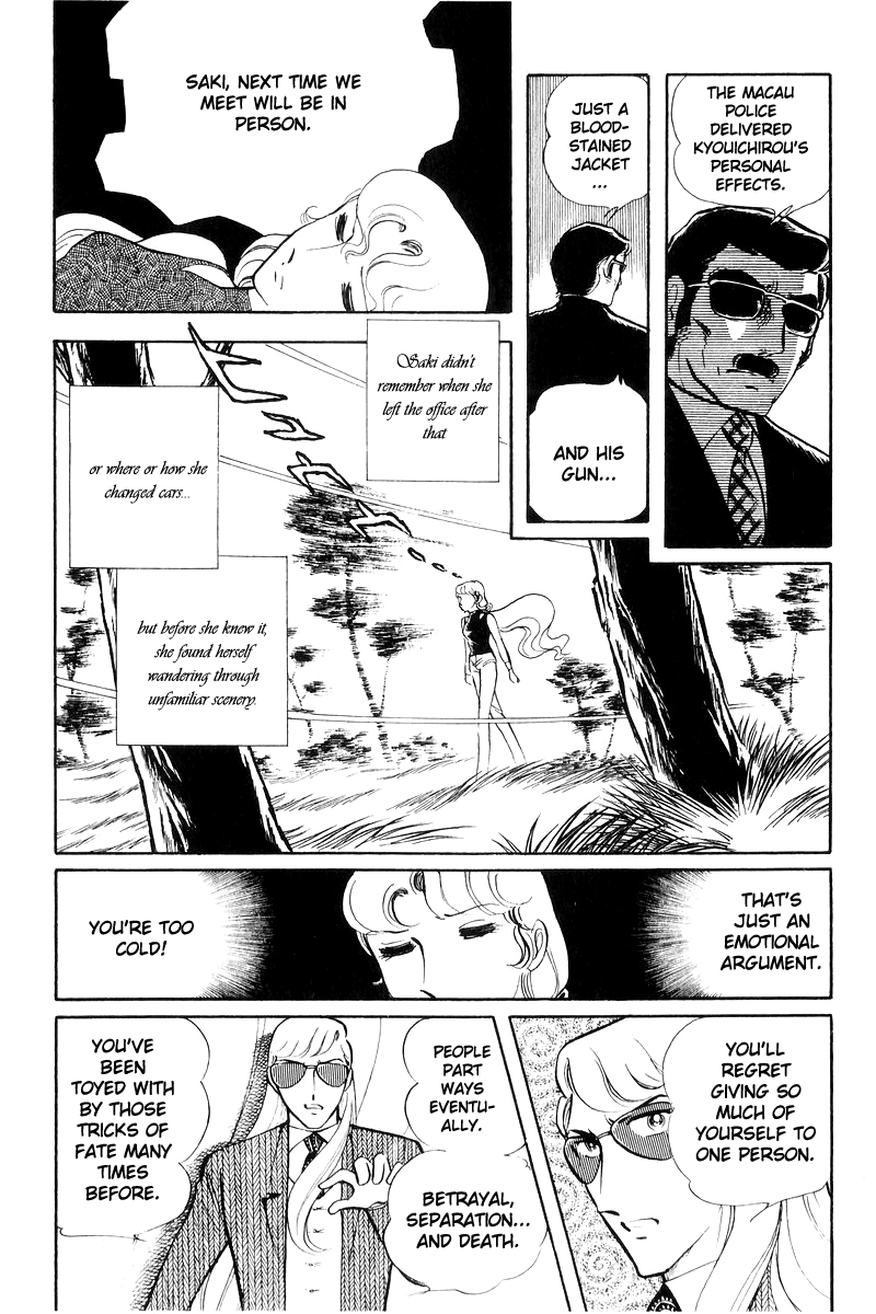 Sukeban Keiji Chapter 17 #97