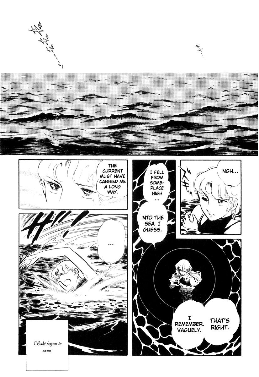 Sukeban Keiji Chapter 17 #103