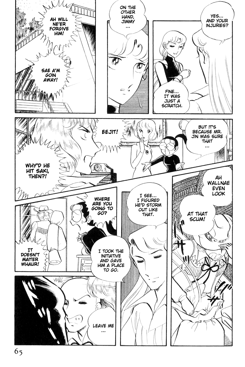 Sukeban Keiji Chapter 16 #67