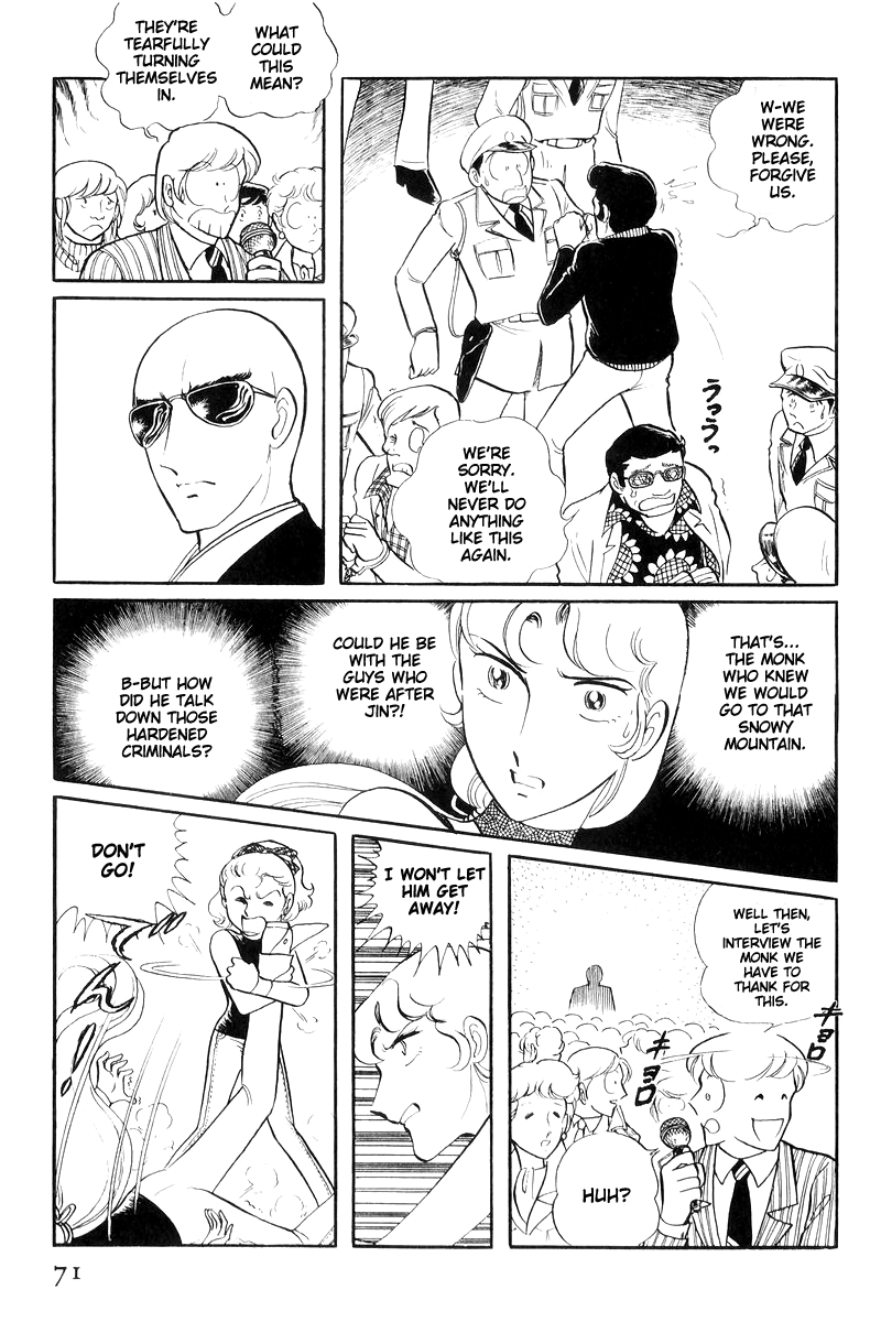 Sukeban Keiji Chapter 16 #73