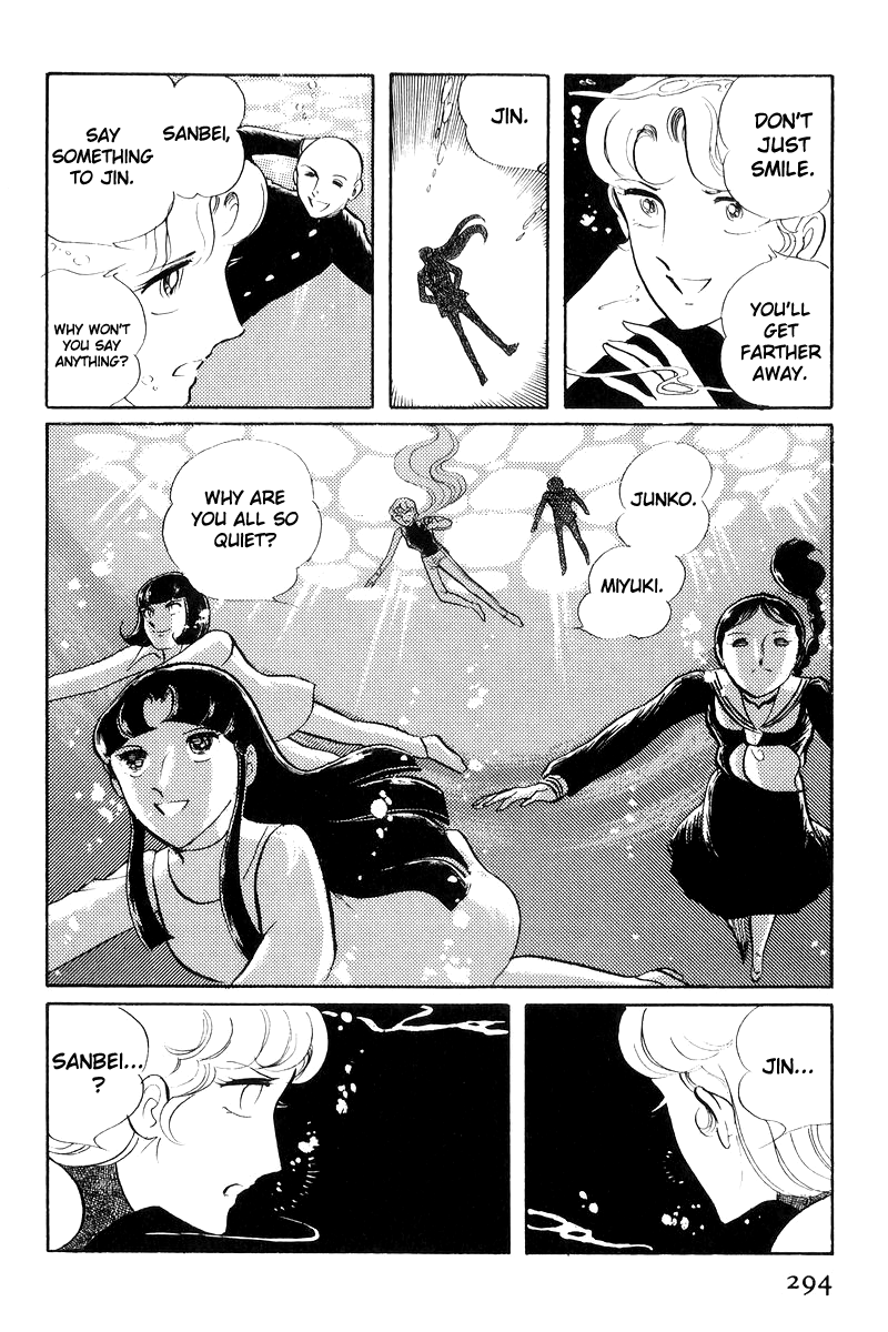 Sukeban Keiji Chapter 17 #116