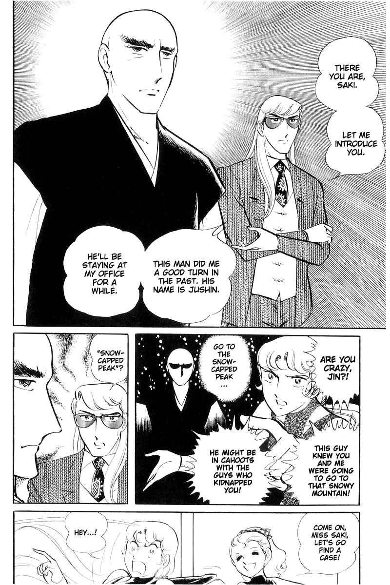 Sukeban Keiji Chapter 16 #77