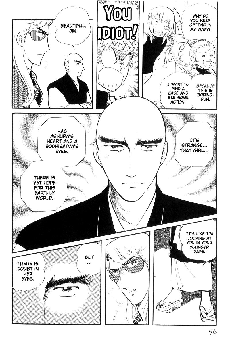 Sukeban Keiji Chapter 16 #78