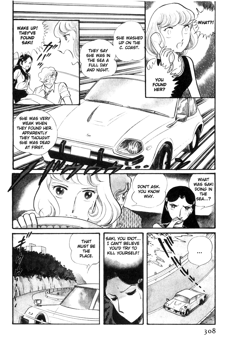 Sukeban Keiji Chapter 17 #128