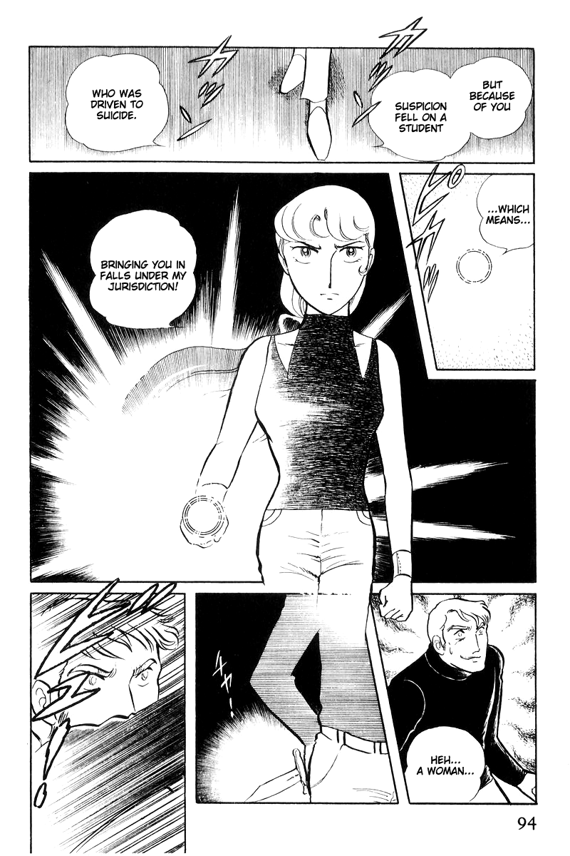 Sukeban Keiji Chapter 16 #96