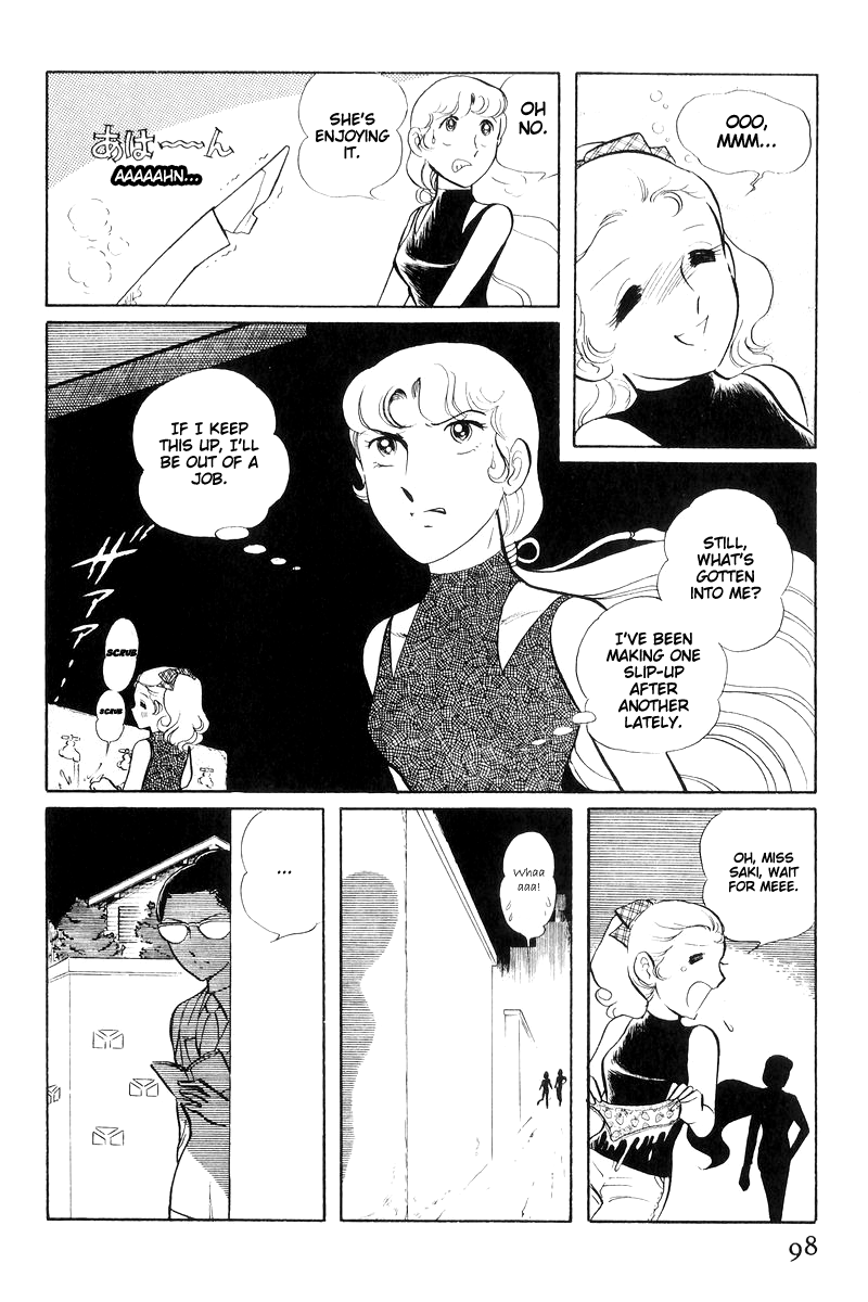 Sukeban Keiji Chapter 16 #100