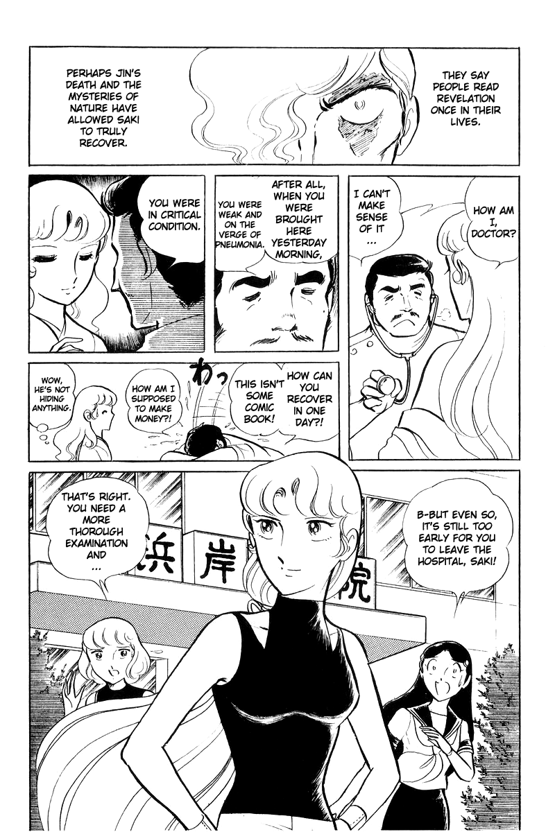 Sukeban Keiji Chapter 17 #138