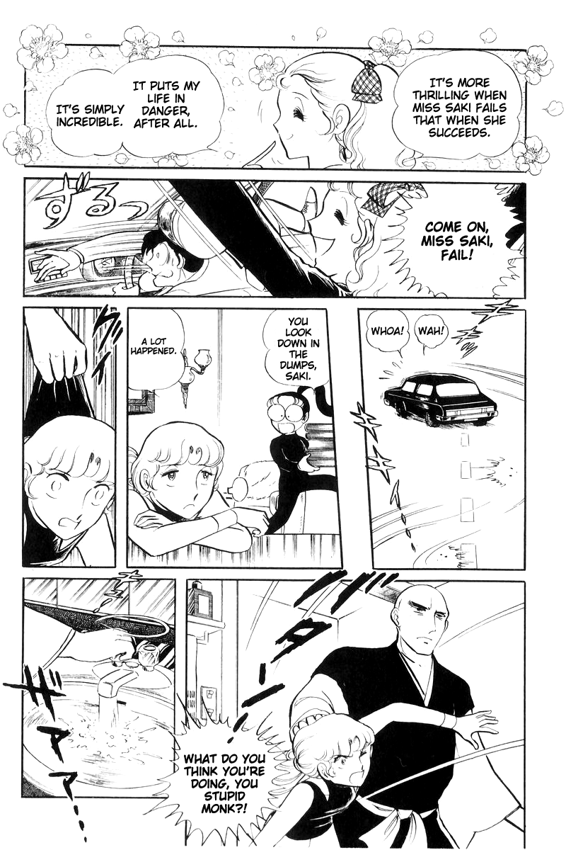 Sukeban Keiji Chapter 16 #105