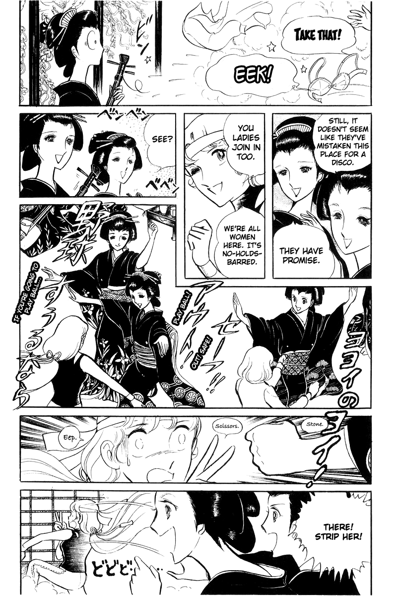 Sukeban Keiji Chapter 17 #144