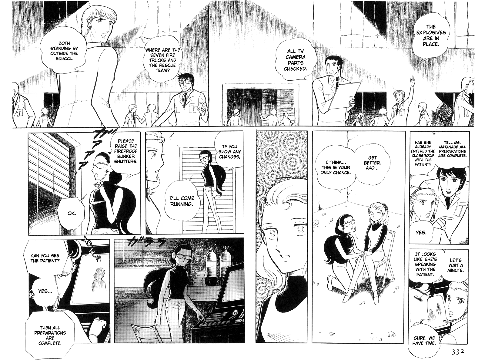 Sukeban Keiji Chapter 17 #152