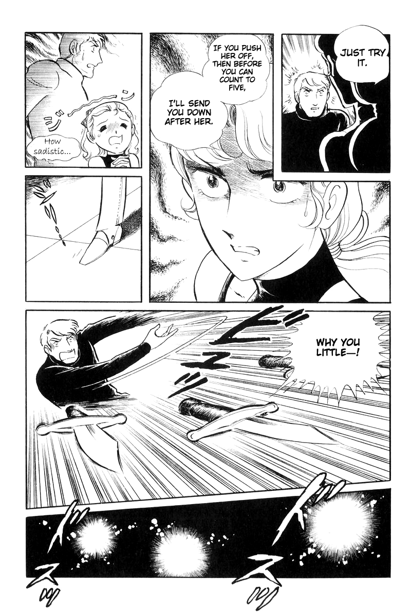 Sukeban Keiji Chapter 16 #116