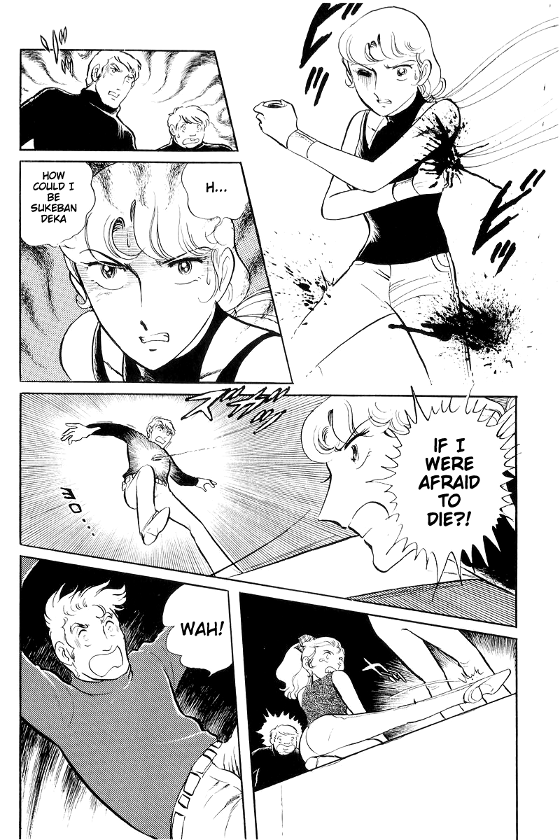 Sukeban Keiji Chapter 16 #117