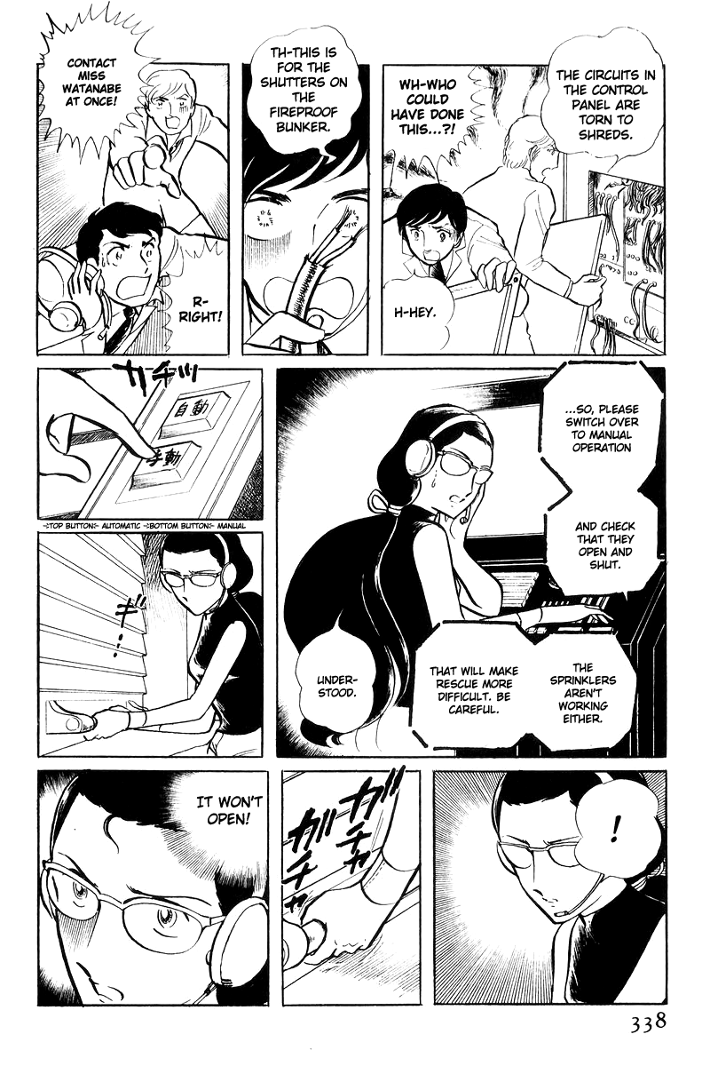 Sukeban Keiji Chapter 17 #157