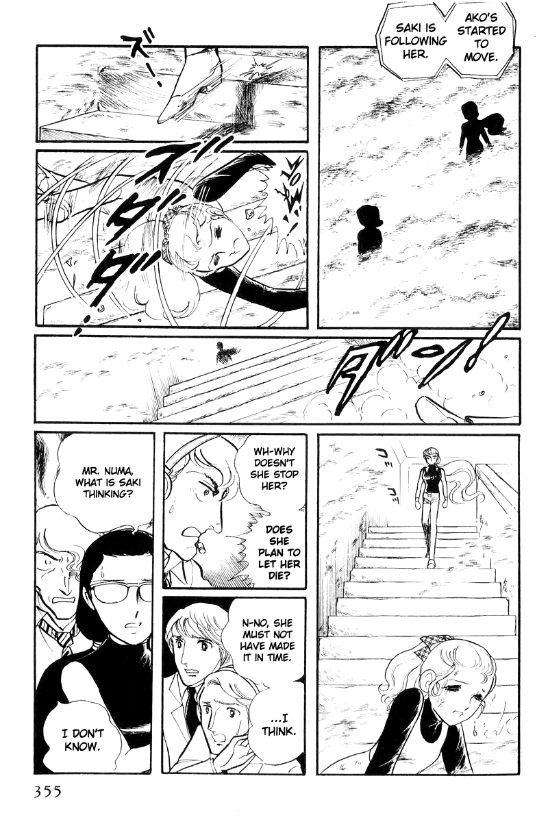 Sukeban Keiji Chapter 17 #174