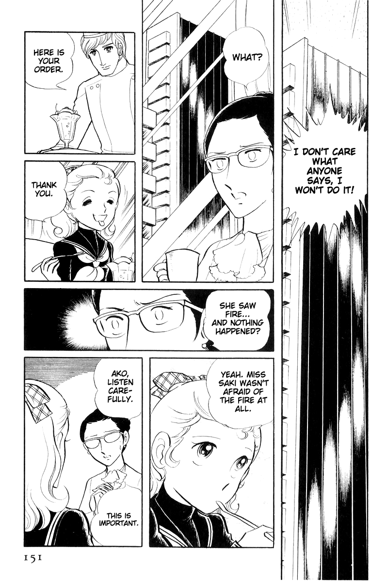 Sukeban Keiji Chapter 16 #152