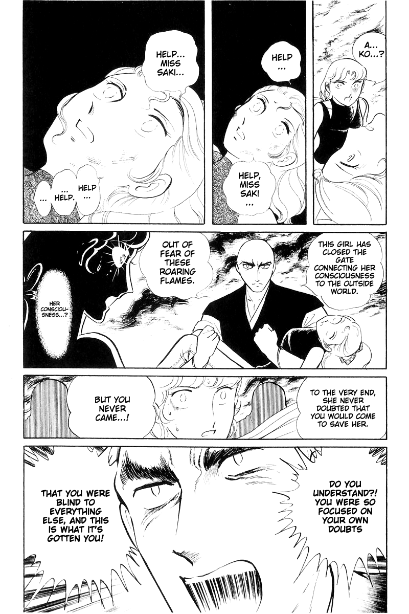 Sukeban Keiji Chapter 16 #176