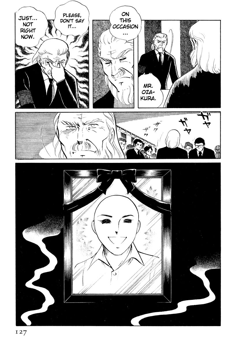 Sukeban Keiji Chapter 11 #4