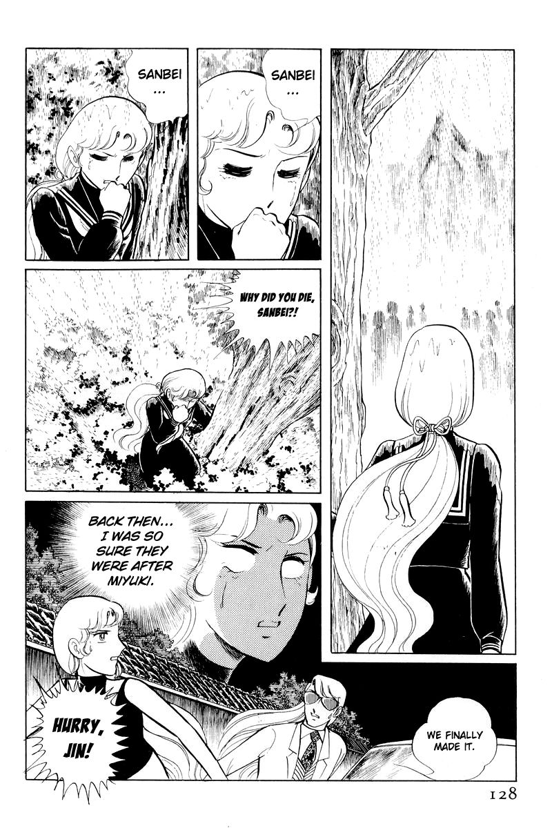 Sukeban Keiji Chapter 11 #5