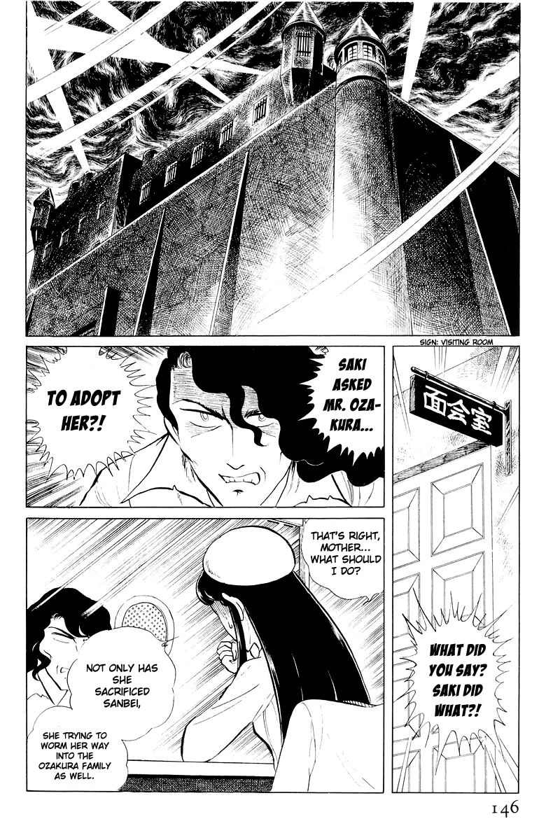 Sukeban Keiji Chapter 11 #23