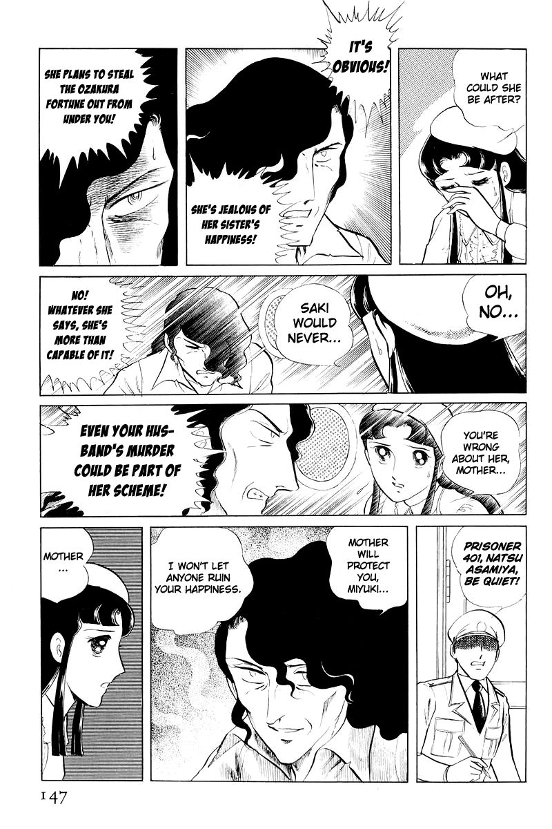 Sukeban Keiji Chapter 11 #24