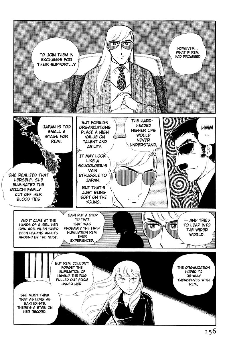 Sukeban Keiji Chapter 11 #33