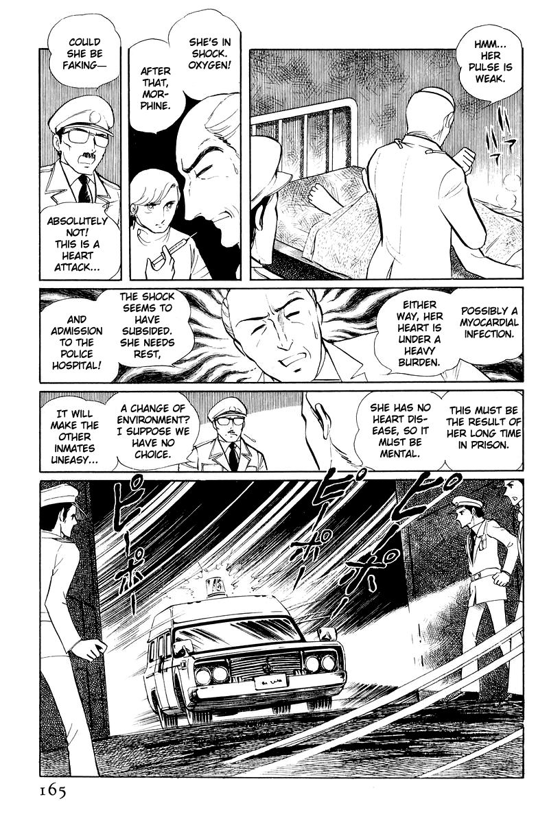 Sukeban Keiji Chapter 11 #42
