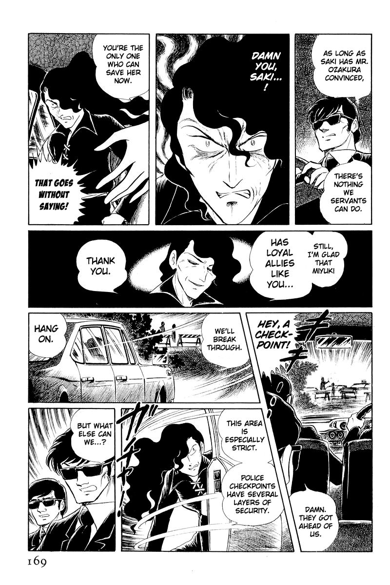 Sukeban Keiji Chapter 11 #46